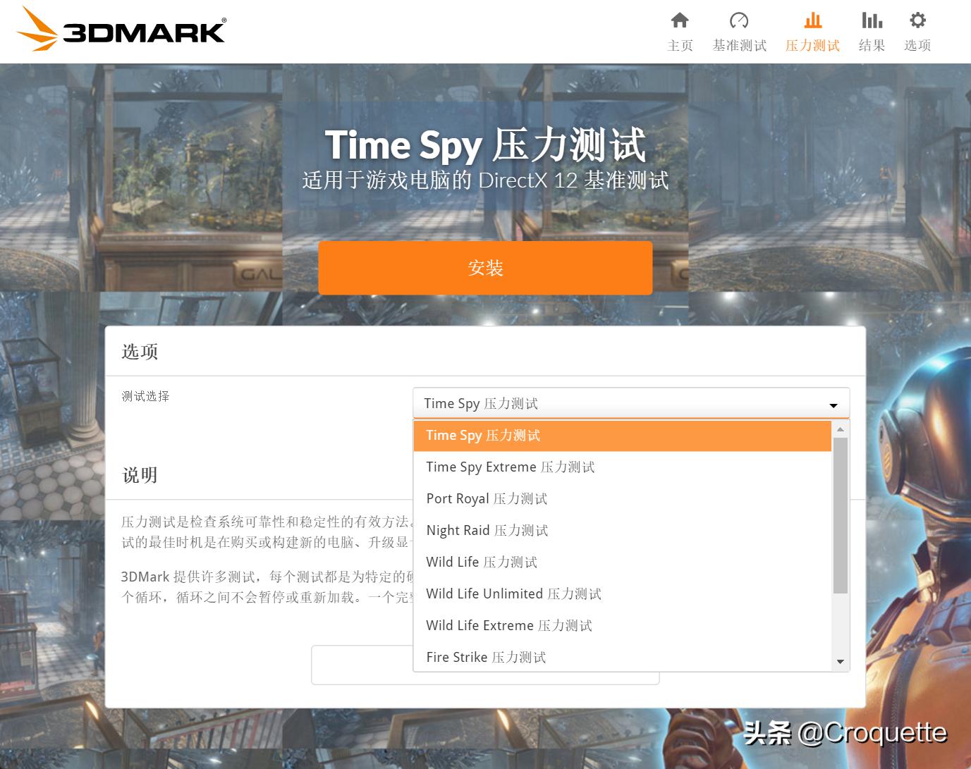 夏天到如何改善笔记本电脑散热呢,夏季笔记本如何散热使用技巧