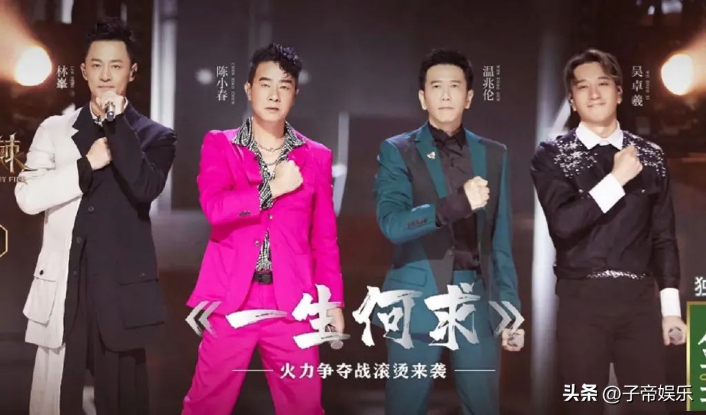 披荆斩棘第二季温兆伦淘汰视频,披荆斩棘第二季温兆伦