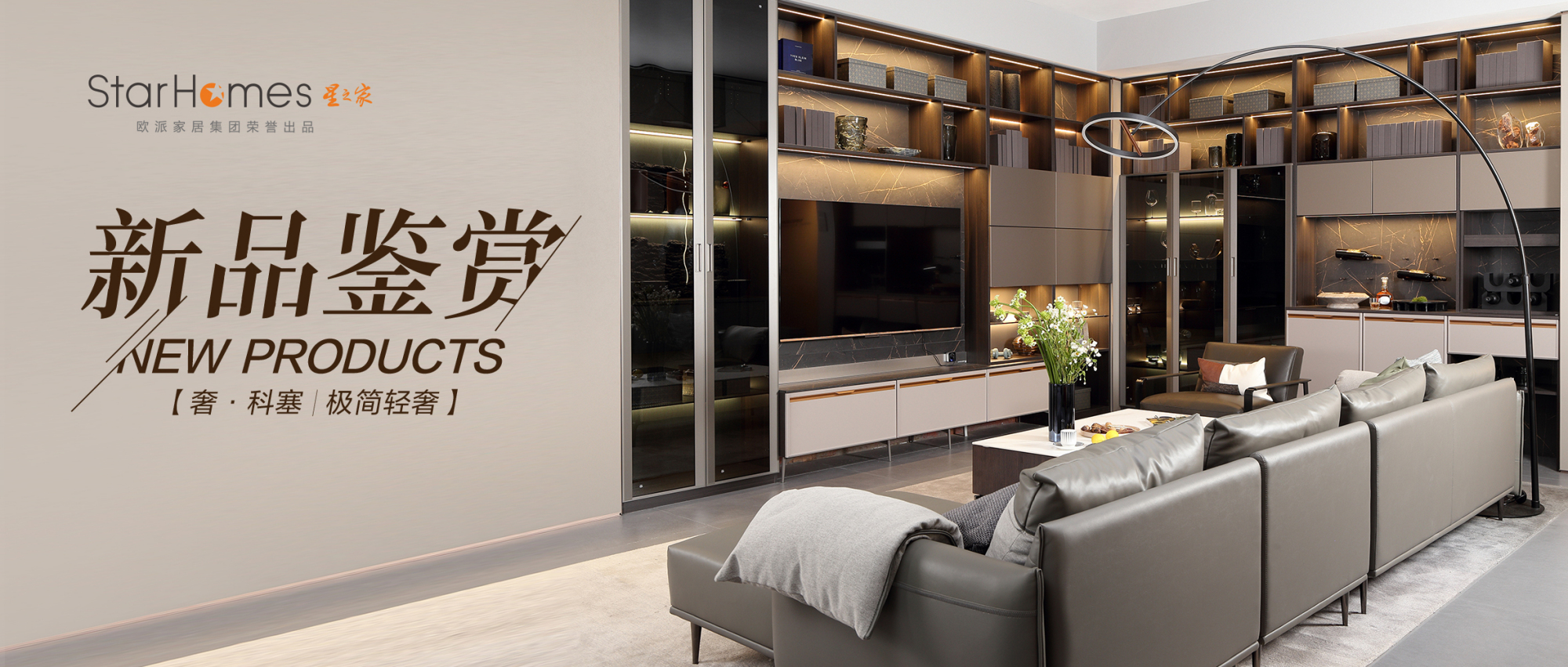 欧派星之家整装大家居怎么样,欧派星之家的整装怎么样