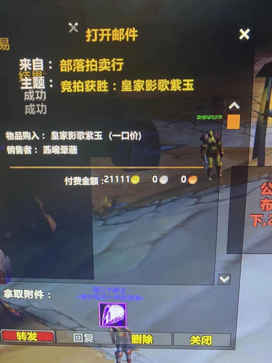 魔兽世界tbc猎人p5,魔兽世界tbc法师必拿的t5