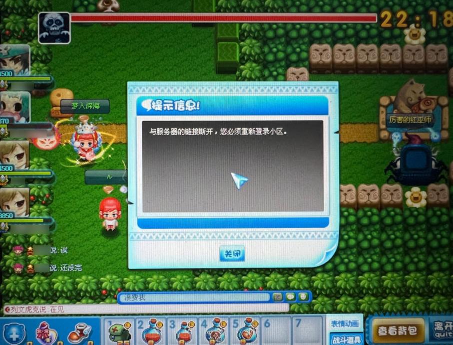 QQ堂停运冲上热搜第一：90后的青春结束了