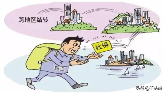 社保养老医保退休,社保养老金退休医保知识分享