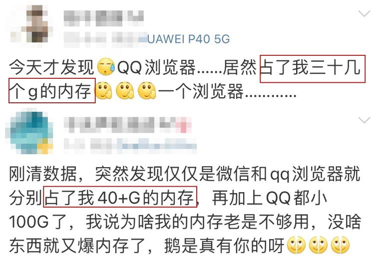 uc浏览器到底是个啥,uc浏览器为何被捧上神坛