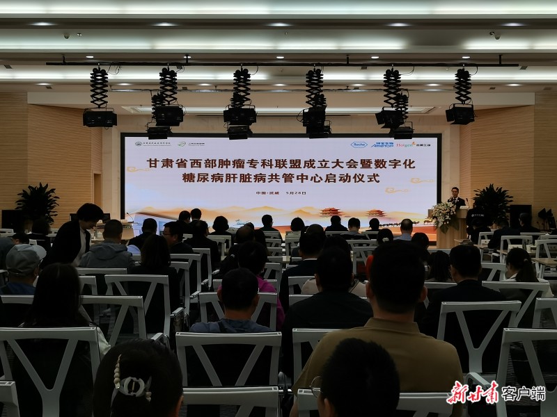 武威市肿瘤医院重离子中心院区,甘肃武威肿瘤医院重离子中心价格