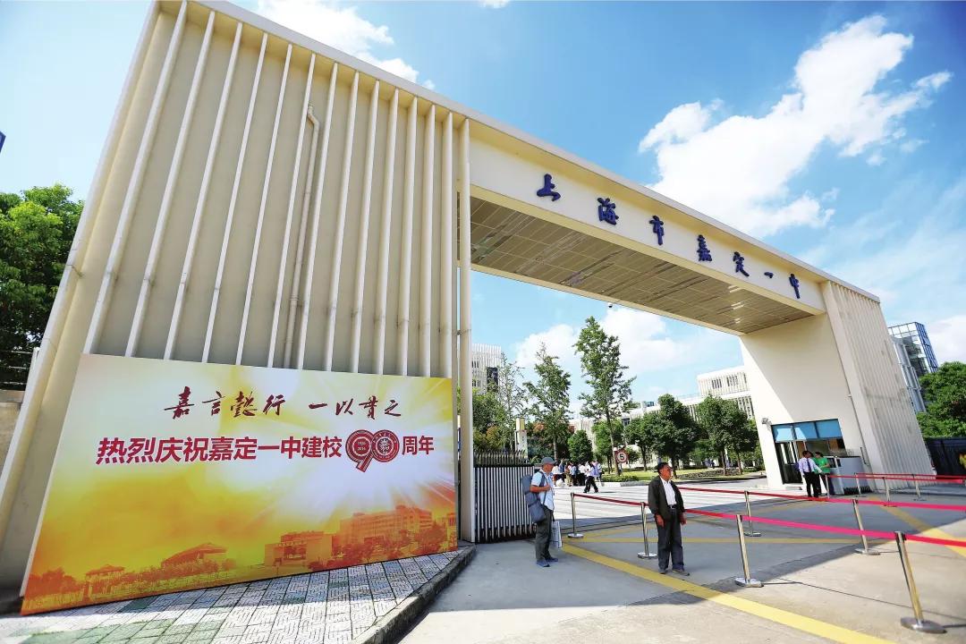 上海各区王牌高中排名,上海各区进市重点高中排名