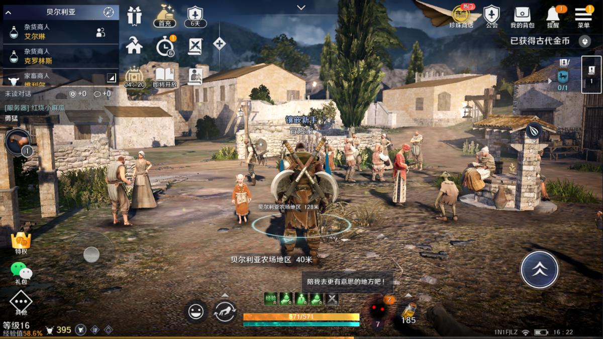 魔域手游2测试时候可以搬砖吗,魔域手游2多少级开始搬砖