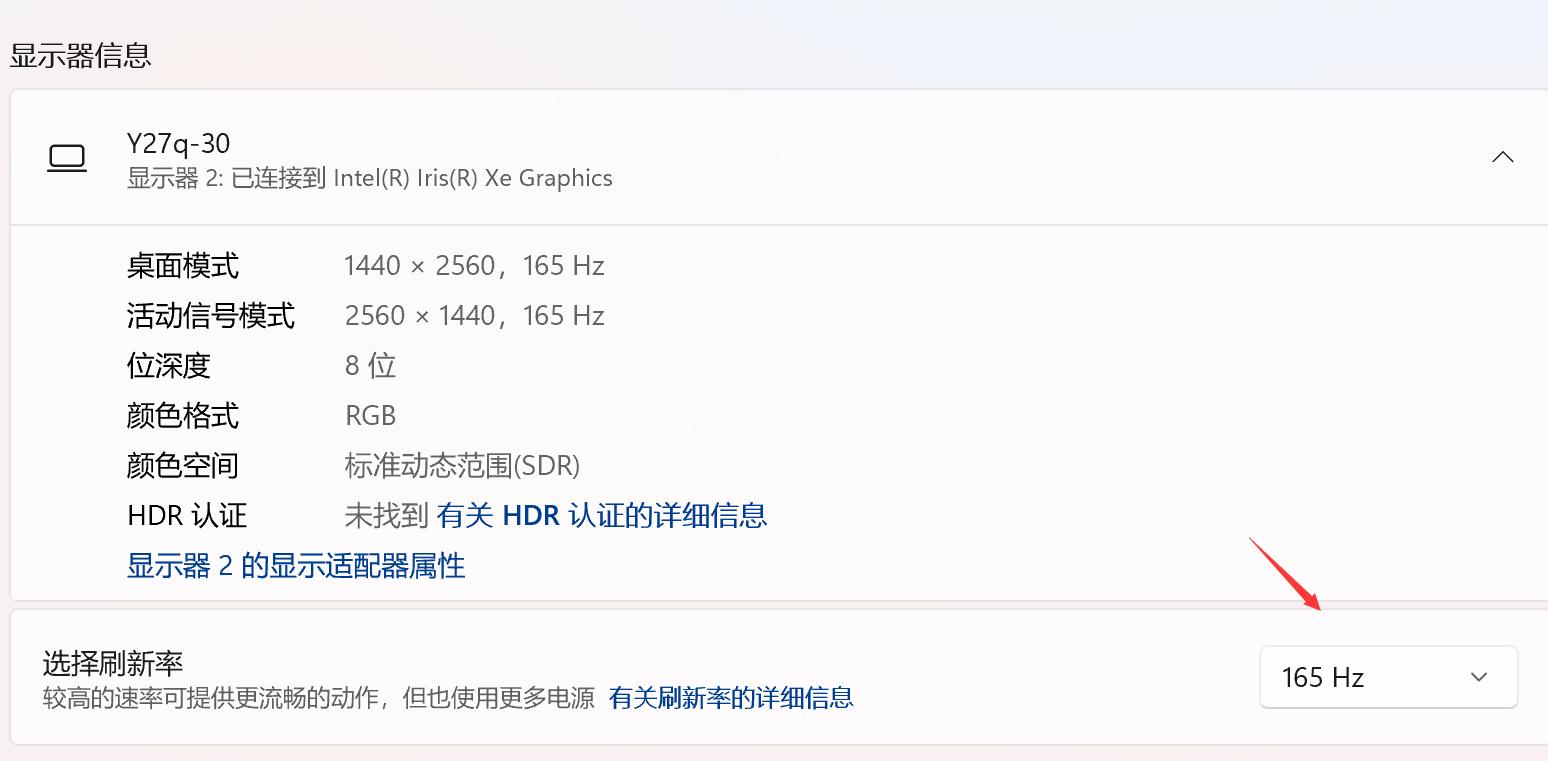 适合学生党的联想拯救者pro,联想拯救者y25-25显示器测评