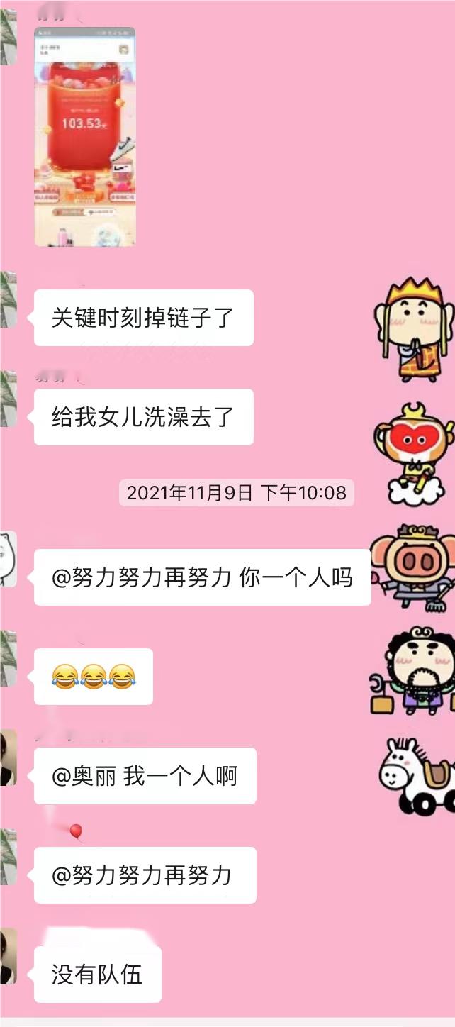 淘宝双11喵果能拿多少,淘宝双11瓜分多少亿店铺