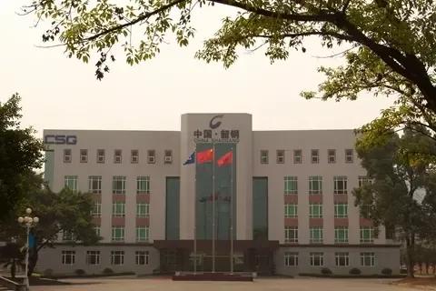 韶关钢铁集团占地多少亩,韶关钢铁集团是央企吗