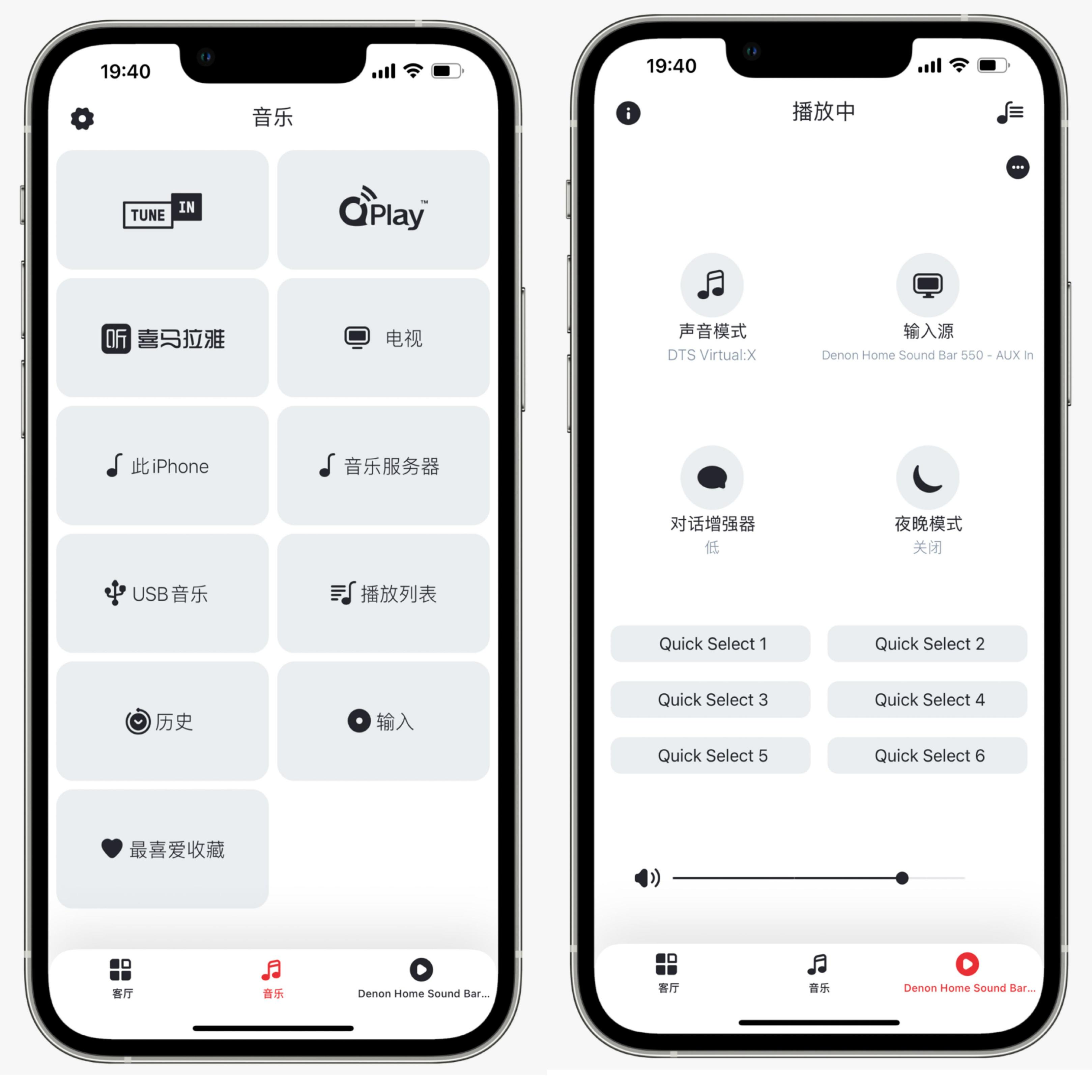 一步到位搞定全屋Hi-Fi影音-天龙HOME系列5.1真环绕音箱使用体验