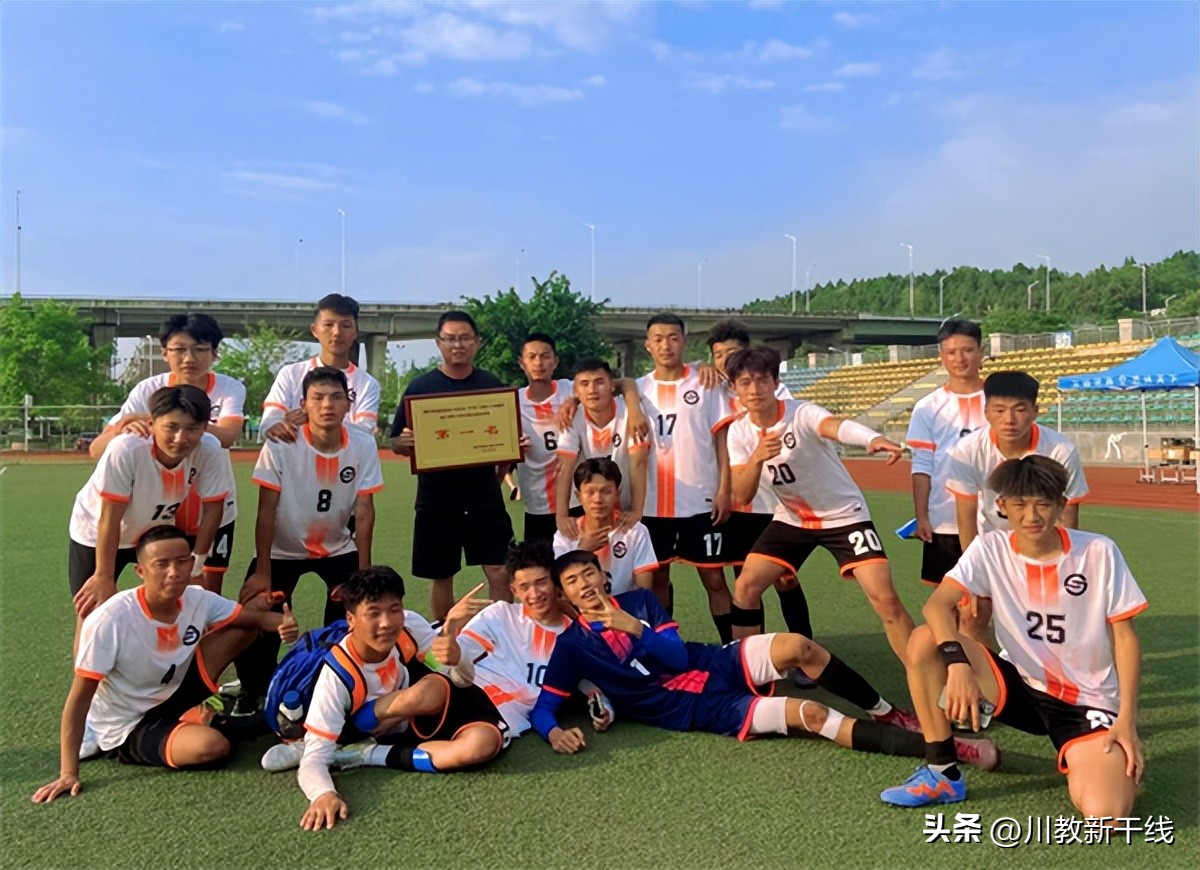 四川省贡嘎杯足球联赛高职高专组,四川弘博中等专业学校足球贡嘎杯