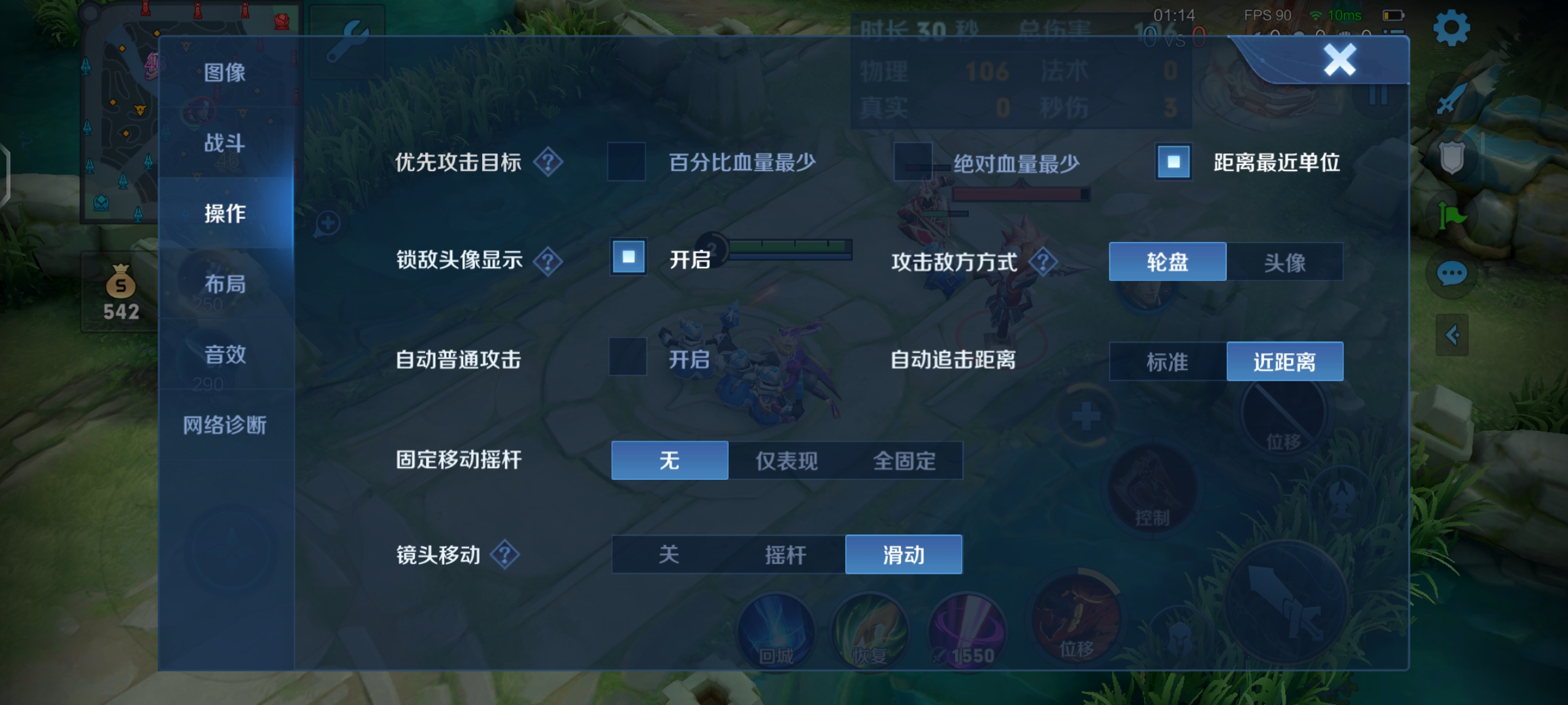 王者荣耀最稳的操作方法,王者荣耀手残党玩法攻略