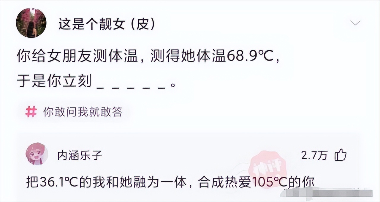 感冒了向女老板请假，原本想发老大，我难受，结果手误发错了