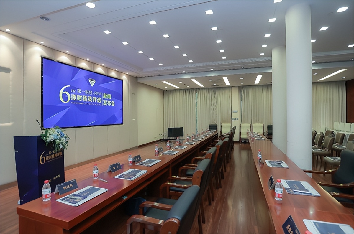 第一财经rfp理财精英评选,第三届rfp理财精英评选