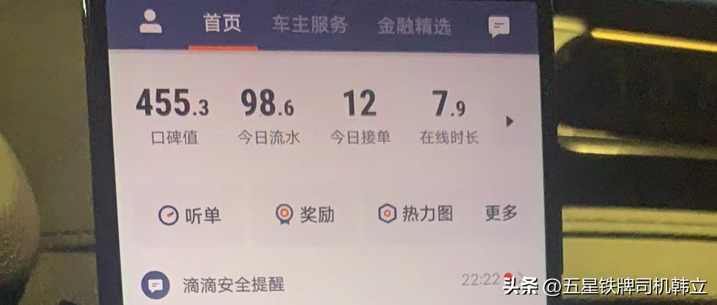租车司机跑网约车,租车跑网约车还不起租金