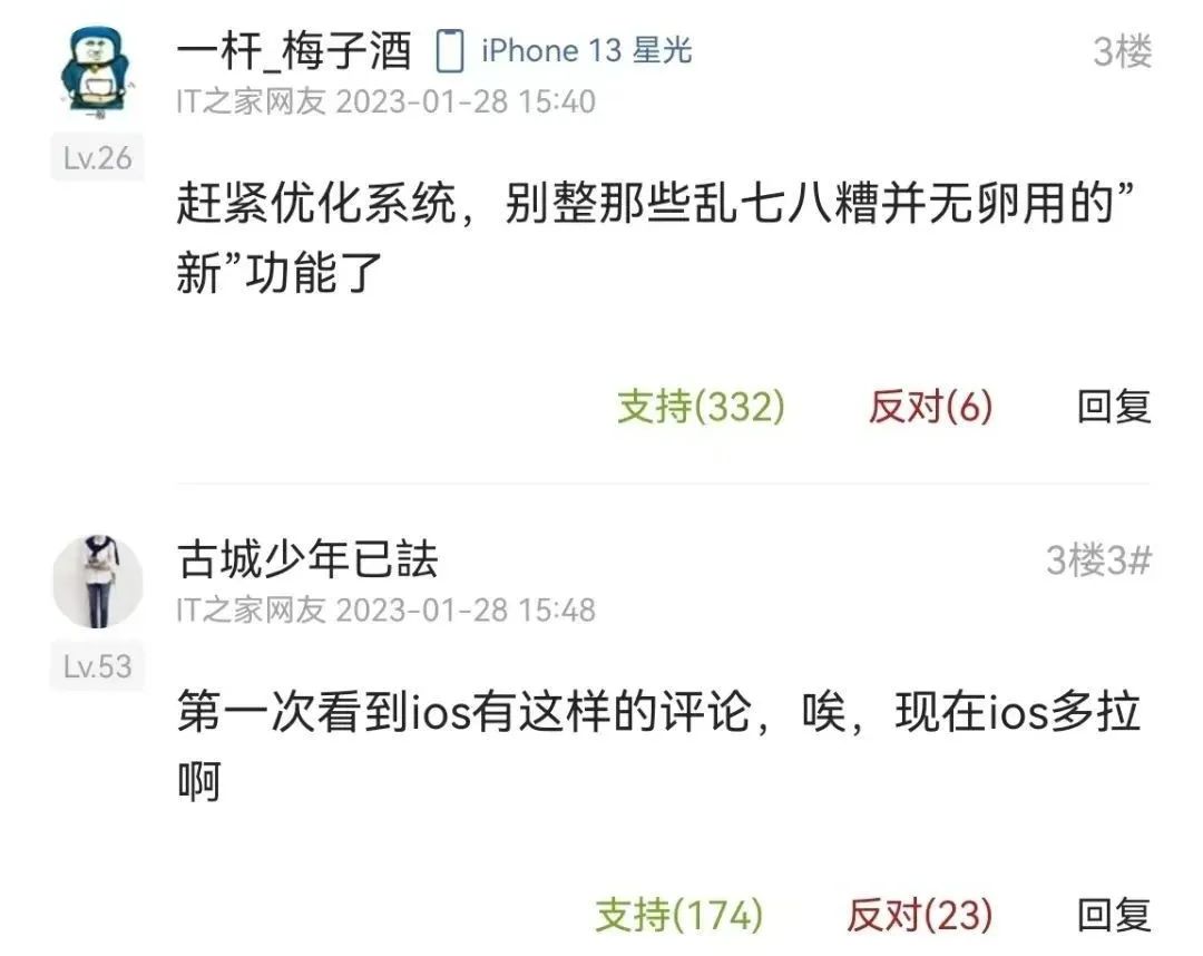 ios侧载,ios17正式版即将推出应用双开