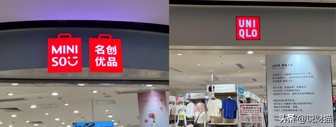 擦边日货开“十元店”，竟做成广州第10富豪