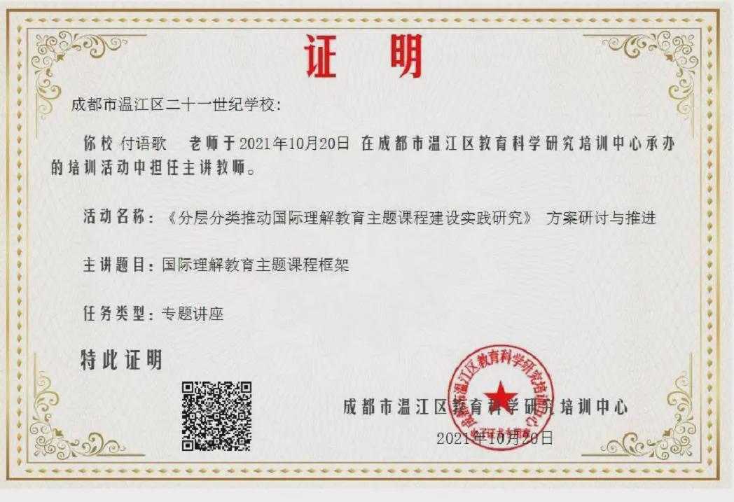 拿奖到手软的学生,拿奖状拿到手软