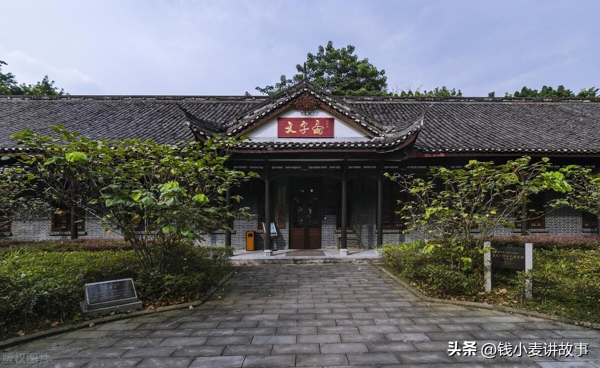 高考加油系列高考倒计时4天今日分享985双一流211之重庆大学