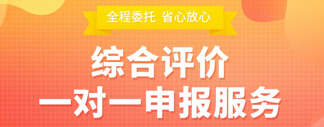 2021江苏高中综合评价录取人数,2023江苏高中分数排名一览表