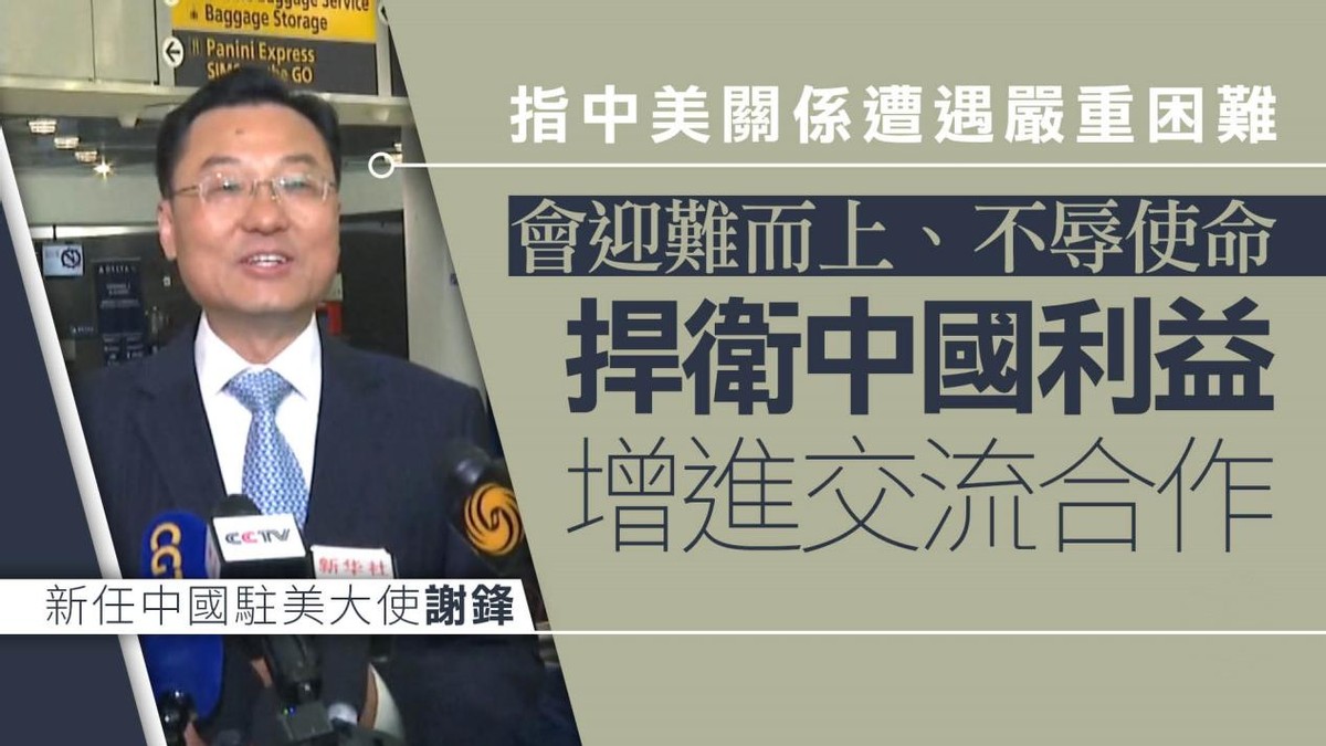 中美关系有两颗“雷”，美国重组“*华反**团队”，韩国结局或很悲惨