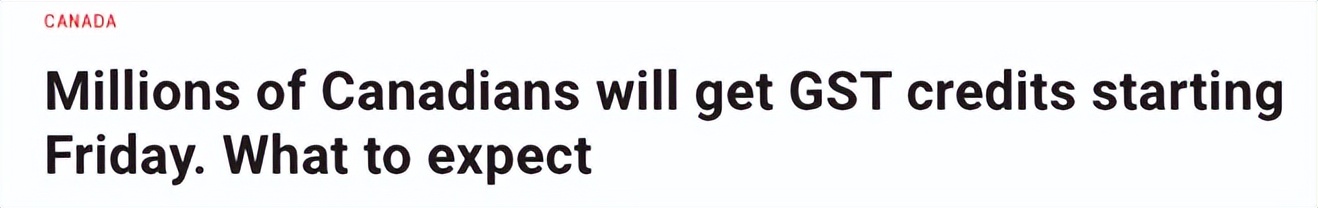 加拿大福利高,加拿大超高福利