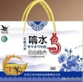 从稻花香大米说起