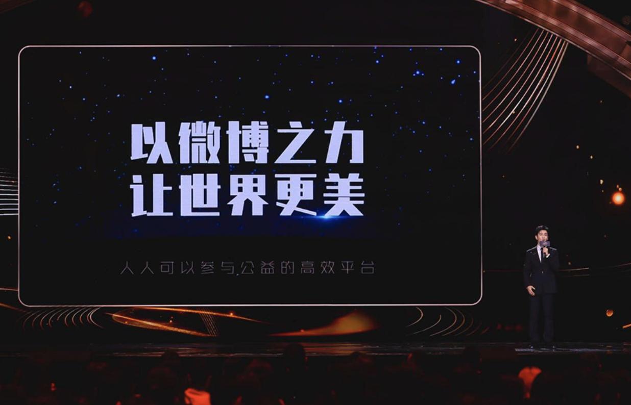 微博之夜的品牌“诱惑”是什么？