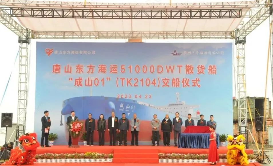 口岸船舶81200吨散货船开建,120000吨散货船交付