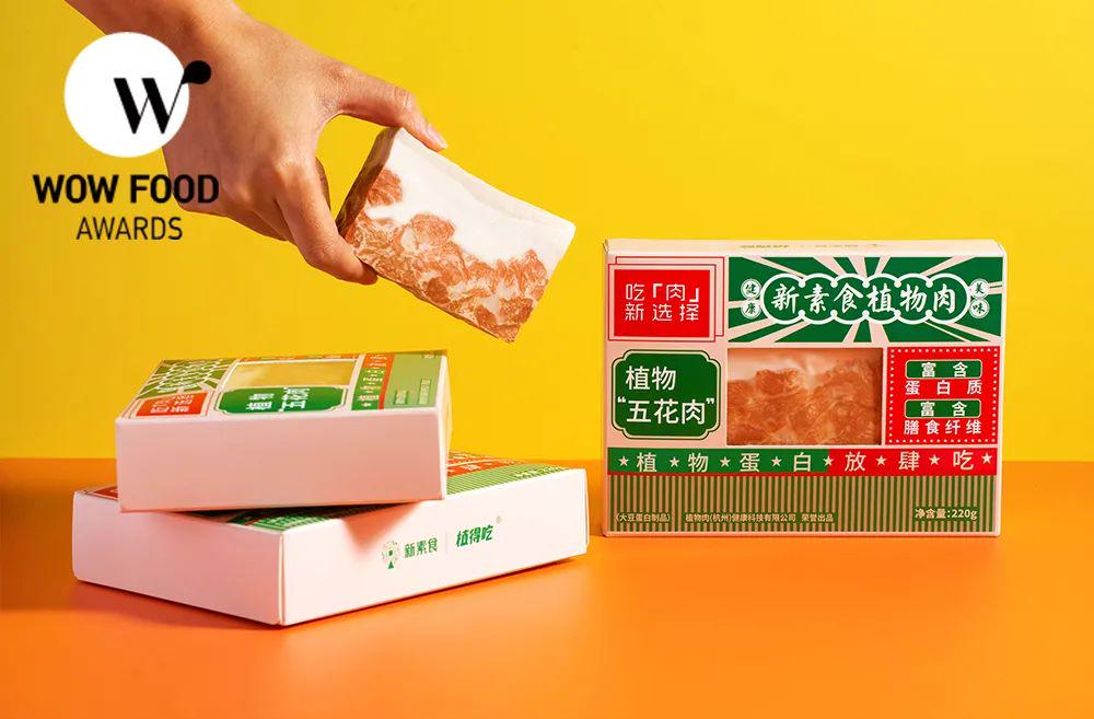 wow椋熷搧濂栧惈閲戦噺,wowfoodawards