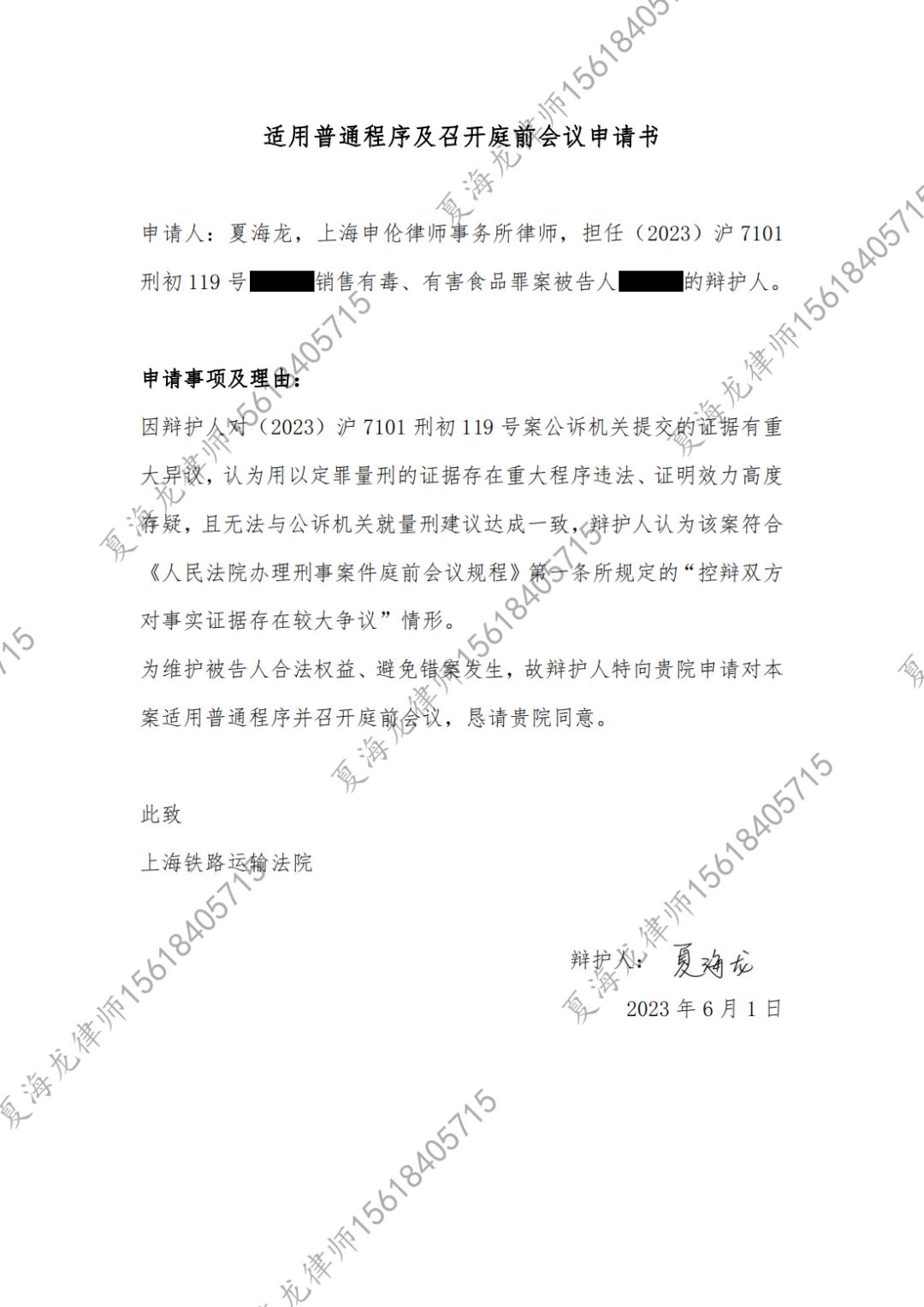 销售有毒有害食品罪怎么定性,罗翔司法解释销售有毒有害食品罪