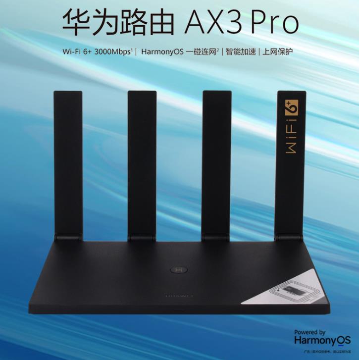 tl-wdr7660千兆版支持wifi6吗,中兴wifi6千兆双频路由器e2633