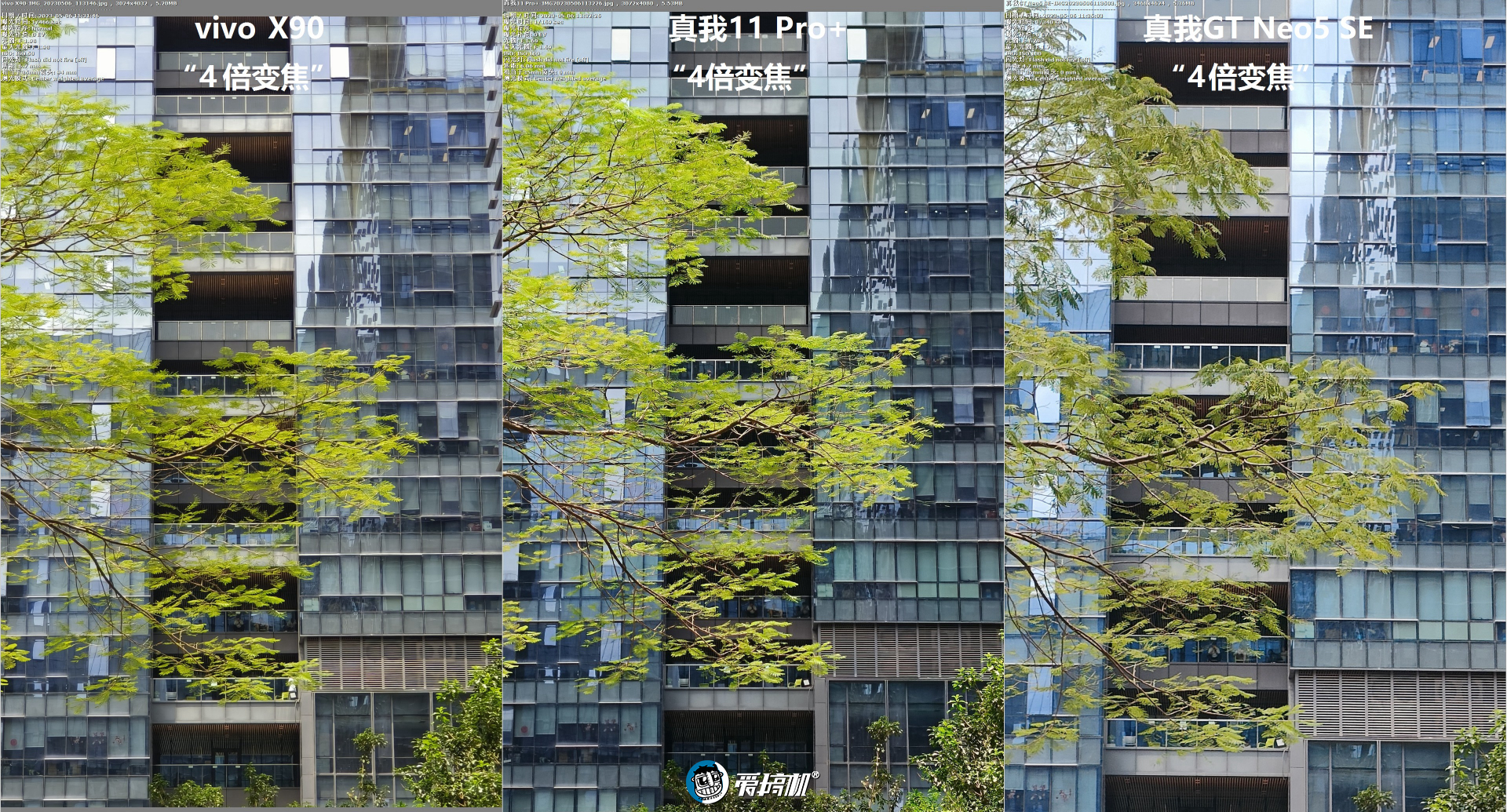 真我11pro+变焦,真我11pro8+256测评