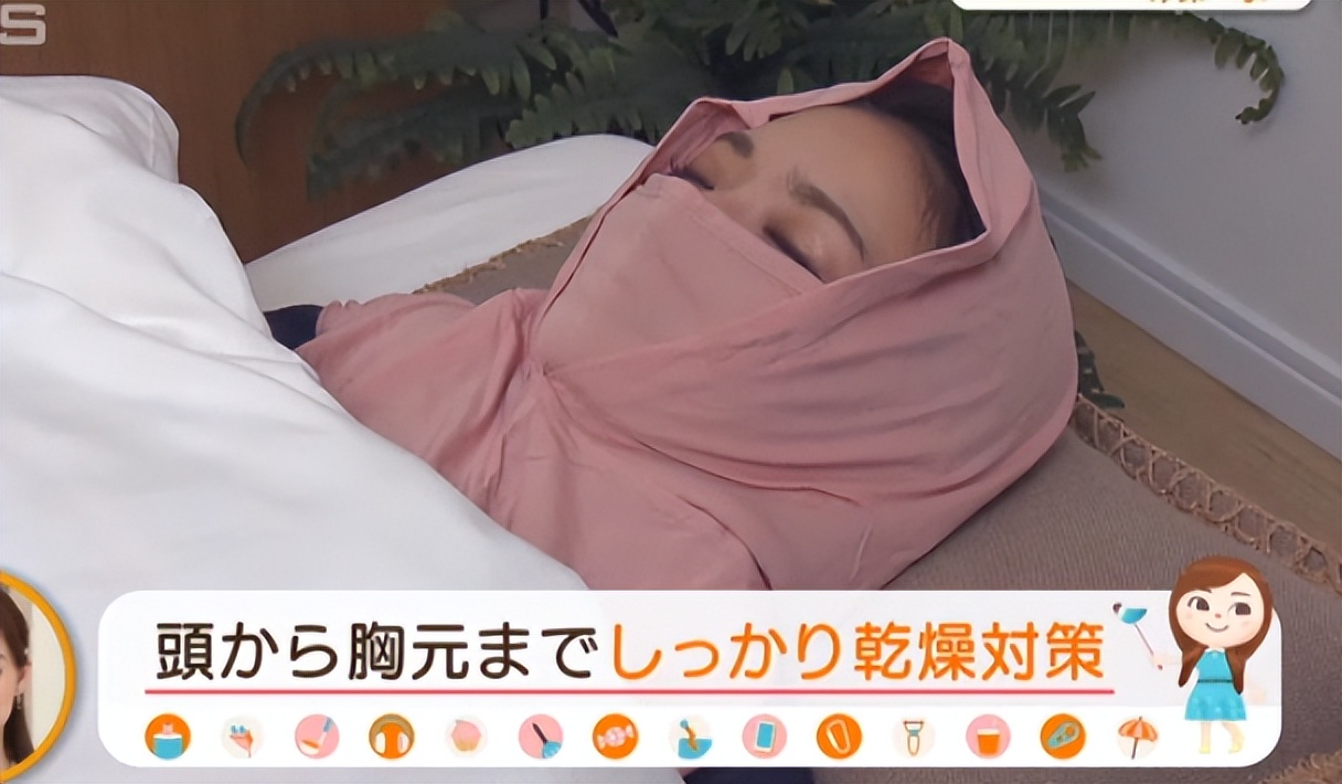 连梦境也能控制？来看看日本的助眠玄学套装