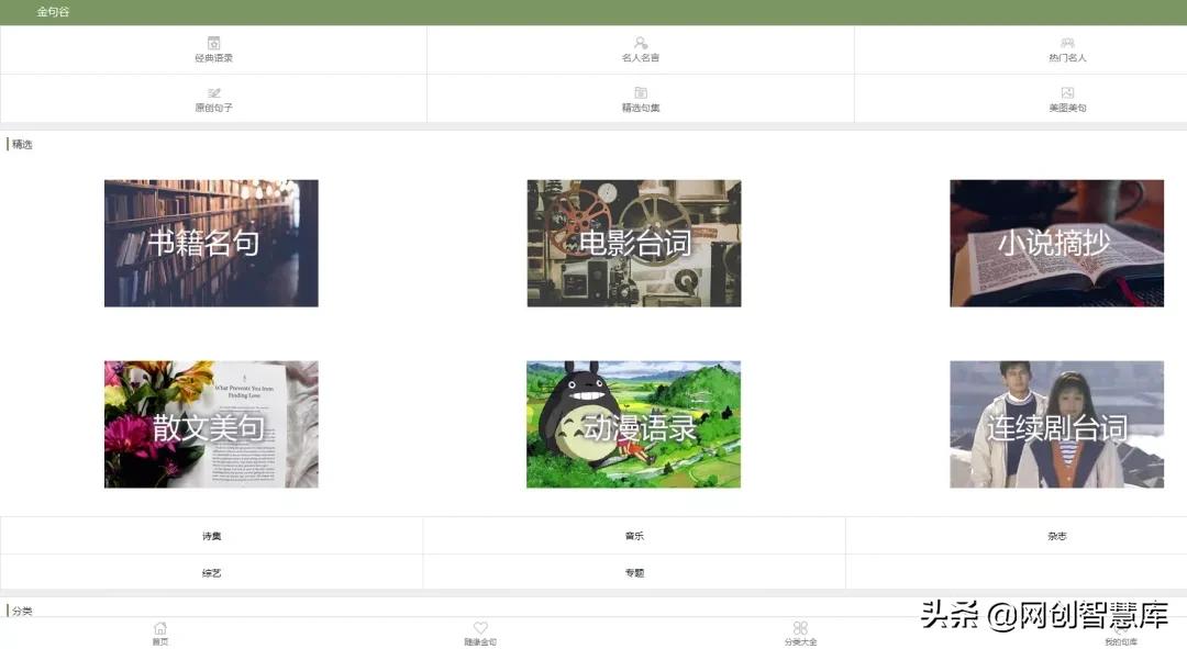 写文案没思路没素材,写材料没灵感的文案