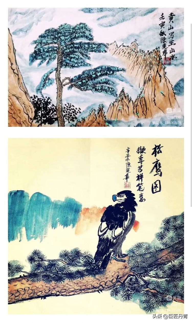 喜迎国庆礼赞盛世——艺术家*建华陈**