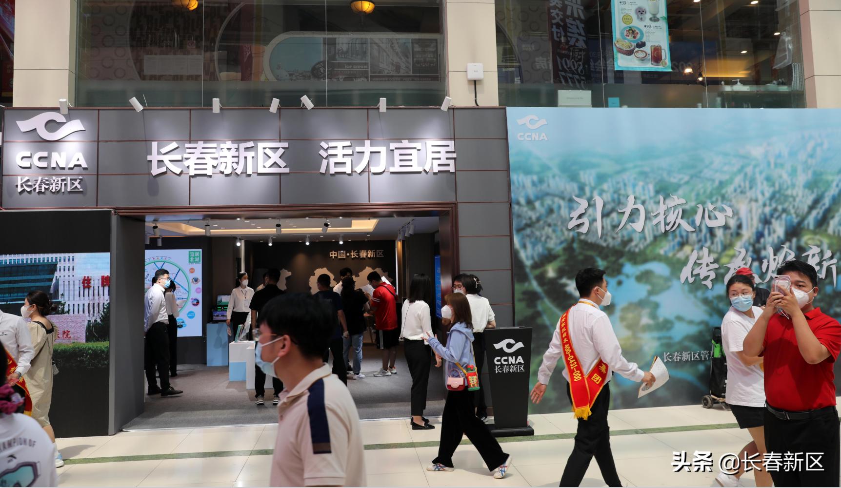 2023房交会参展楼盘,2022年朝阳房交会参展房源