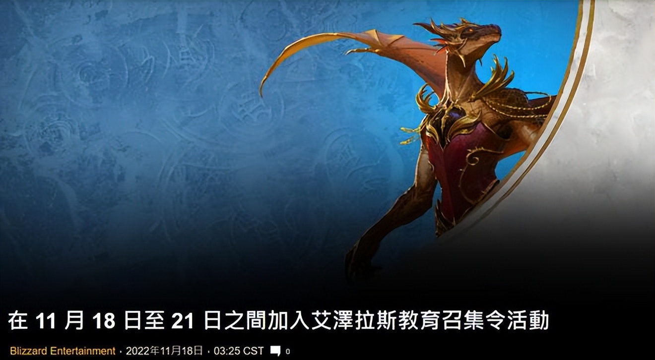 暴雪国服正式停服有哪些游戏,暴雪国服正式停服啥游戏可以替代