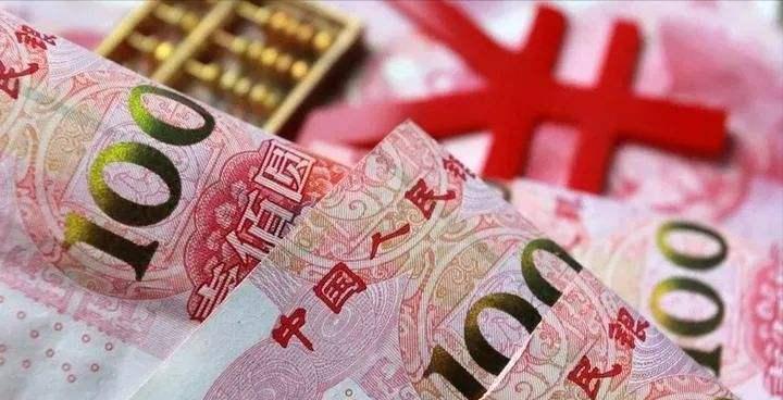 人民币元圆,人民币元与元之间的换算