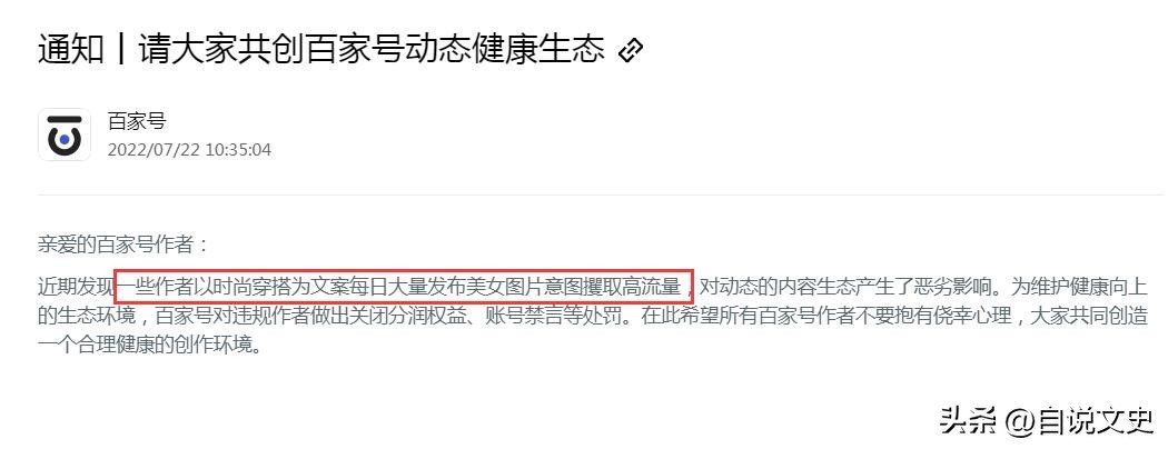 自媒体作者赚的谁的钱,自媒体作者收益怎么样