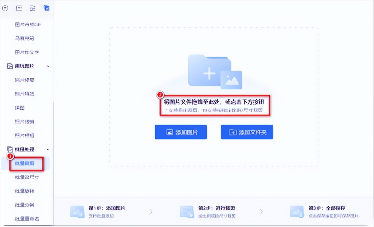 ps截取图片一部分,怎样截取图片的一小部分