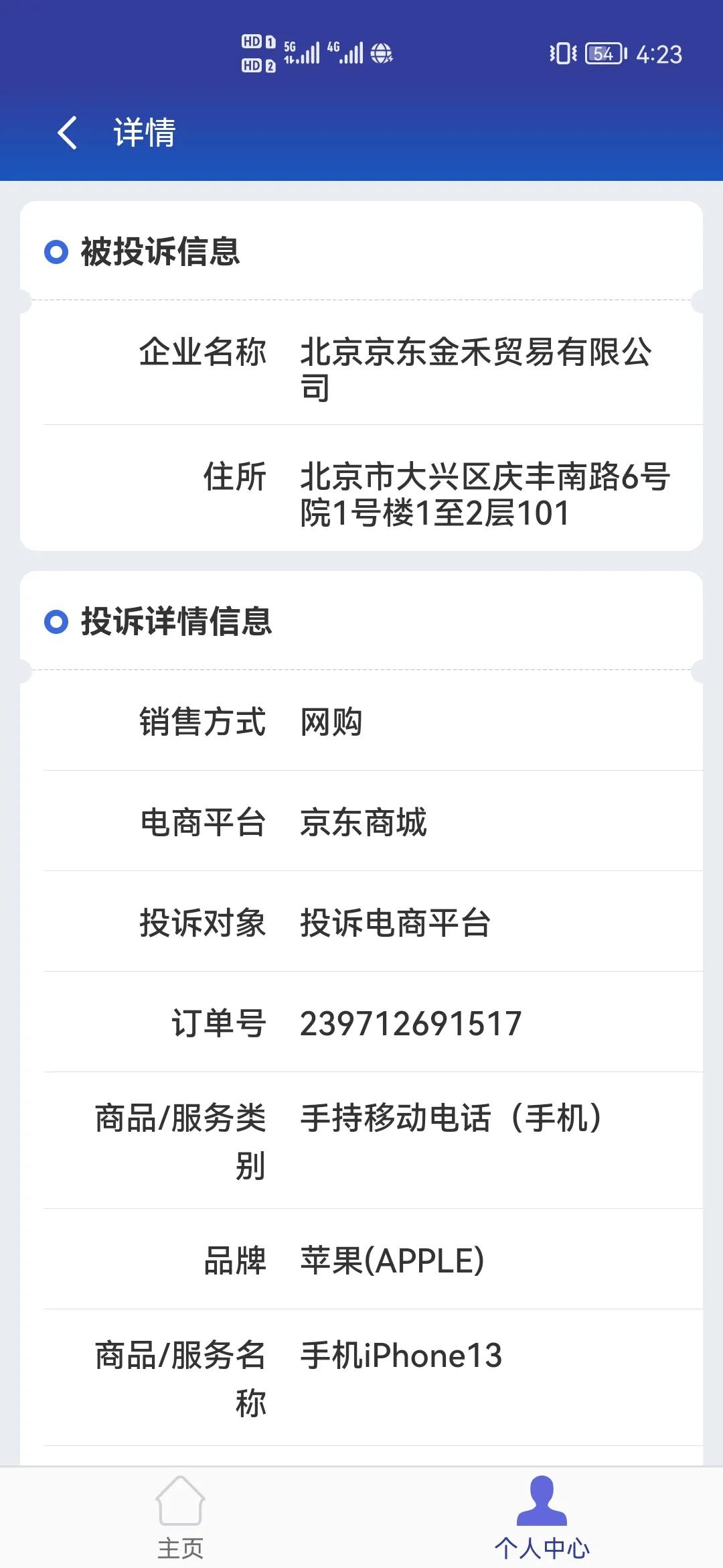 糟糕的购物体验侵权吗,糟糕的购物经历