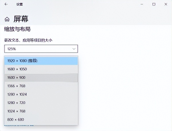 录猎如何保持比例调整录制范围大小