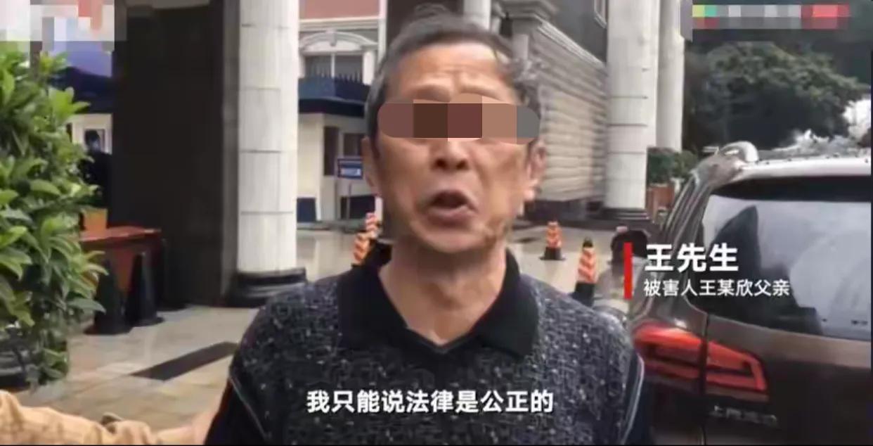 四川乐山女子夜跑遇害案怎么破案,乐山女教师夜跑遇害案一审判决