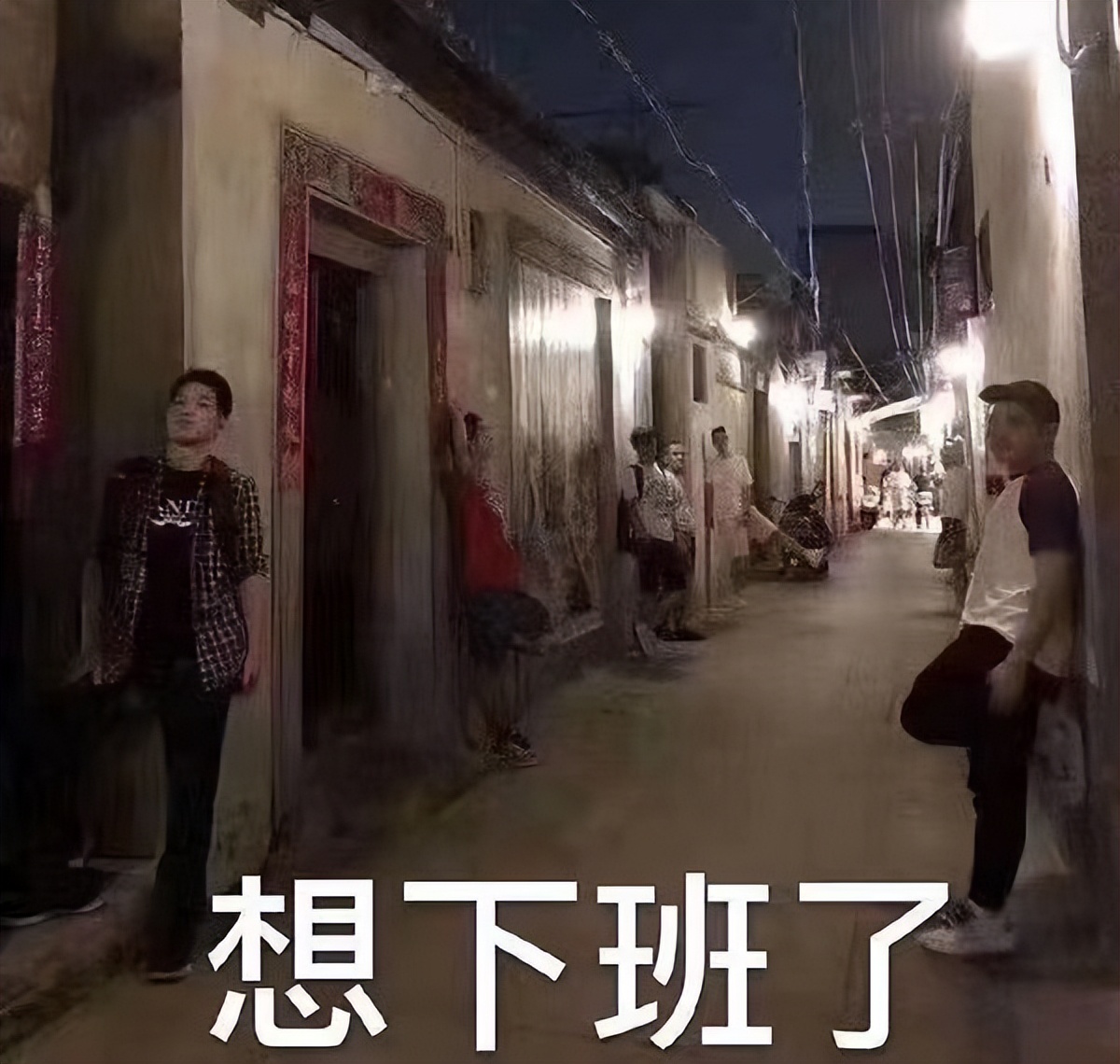 从期待到失望的搞笑表情包,假期结束努力搬砖了的表情包