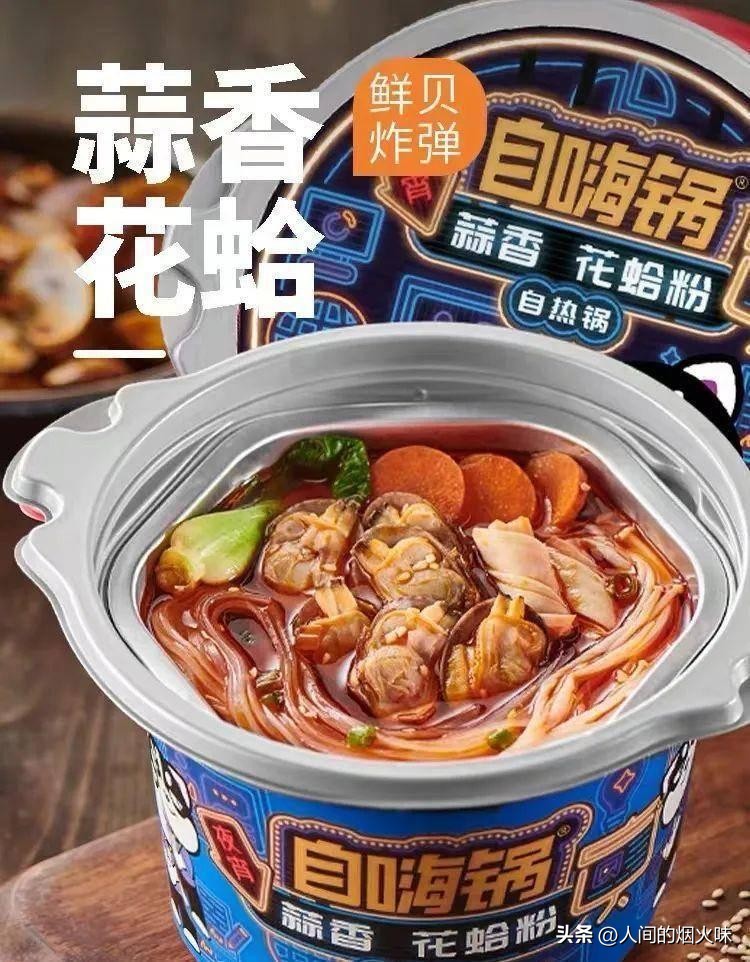 脚踩酸豆角事件,脚踩酸菜泡面事件完整视频