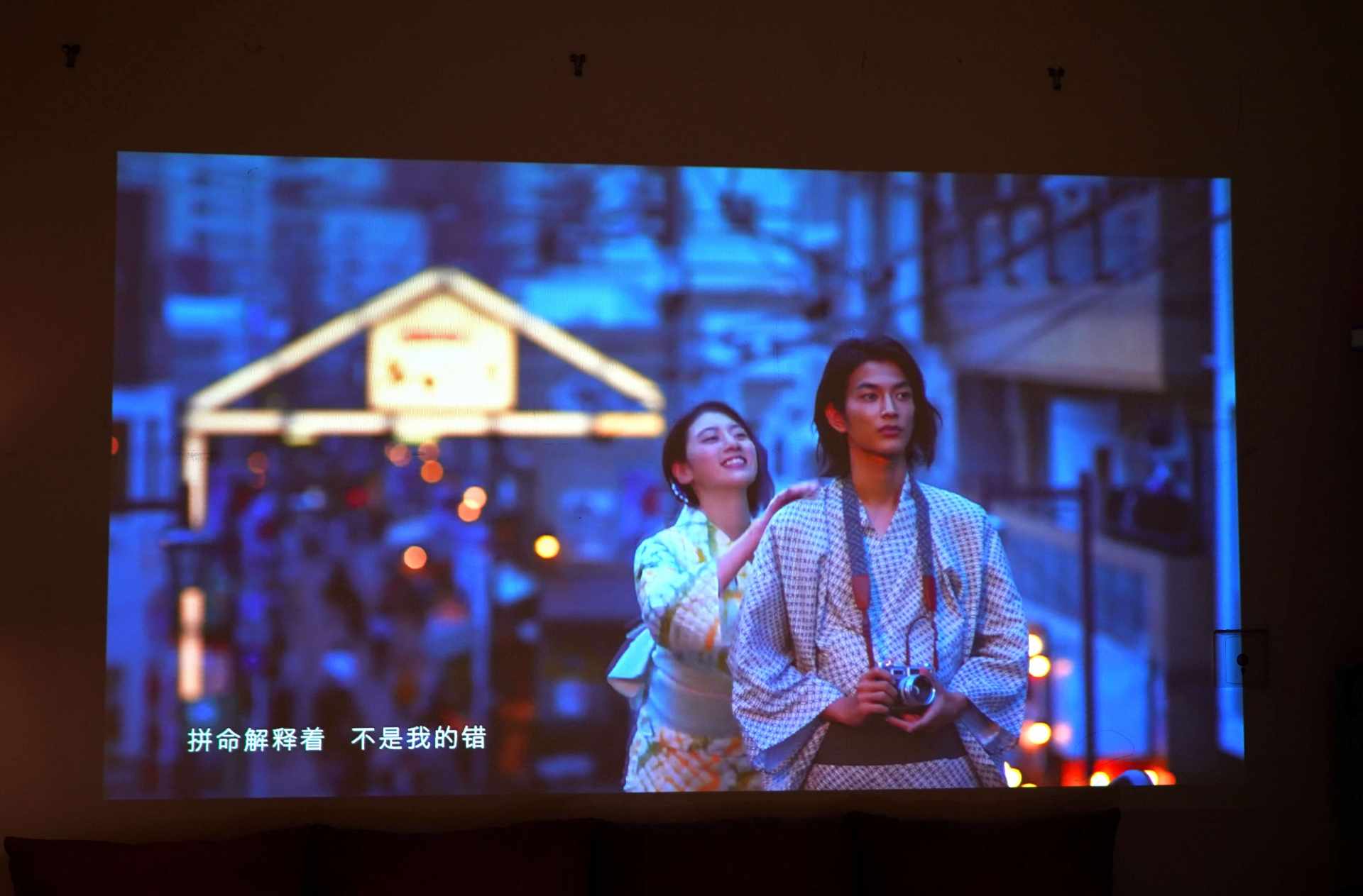 家里空间不够投影仪没法用，看看这台坚果O1S短焦投影仪