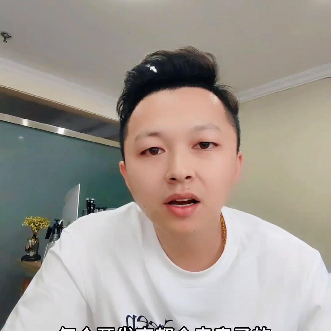 网上怎么看待中介,如何看待中介