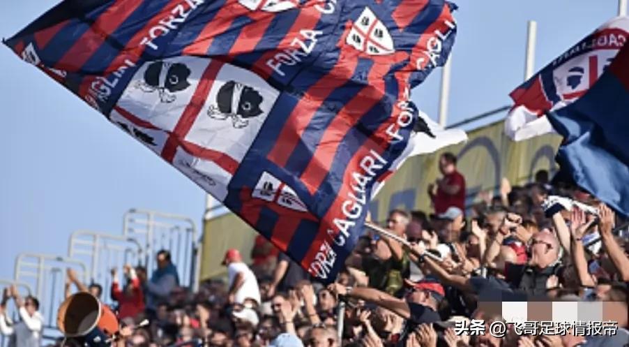 红单客vs卡利亚里,意乙升级附加赛卡利亚里对巴黎