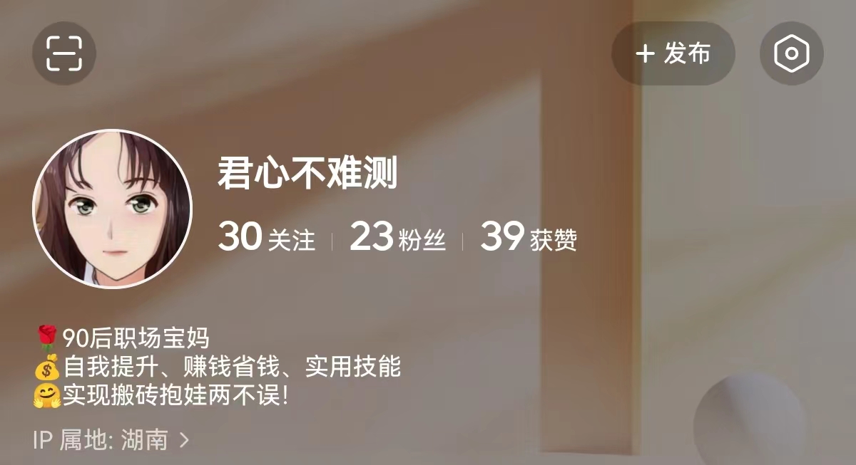 学做公众号培训,零基础怎么做头条号赚钱